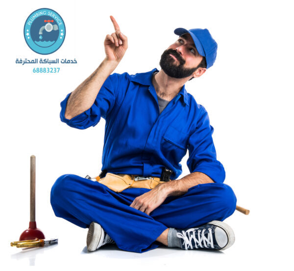 سباك صحي اشبيلية الكويت